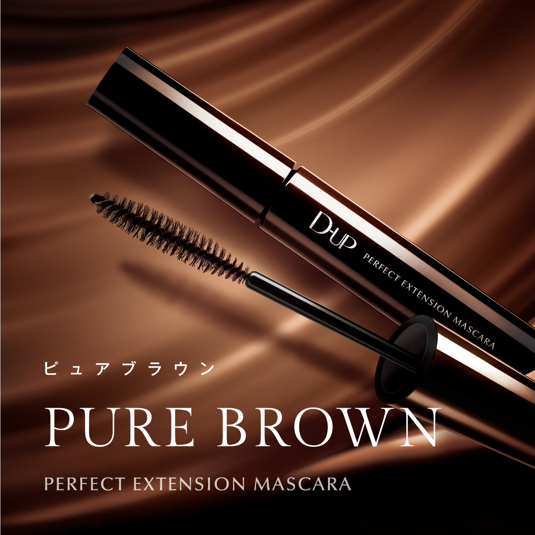 1/19 先行発売!【美容家 神崎恵さんプロデュース】つるんと艶めく“黒みブラウン”マスカラ登場!