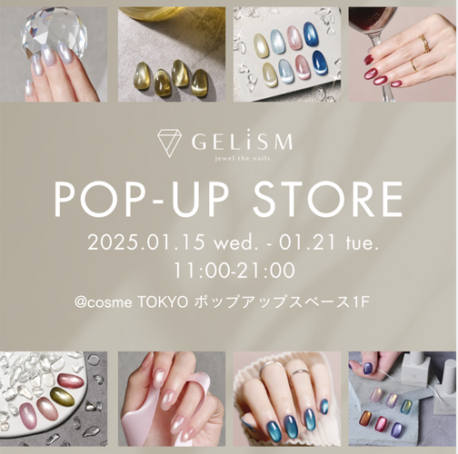 \終了しました/【GELiSM】初開催!POP-UPストア は