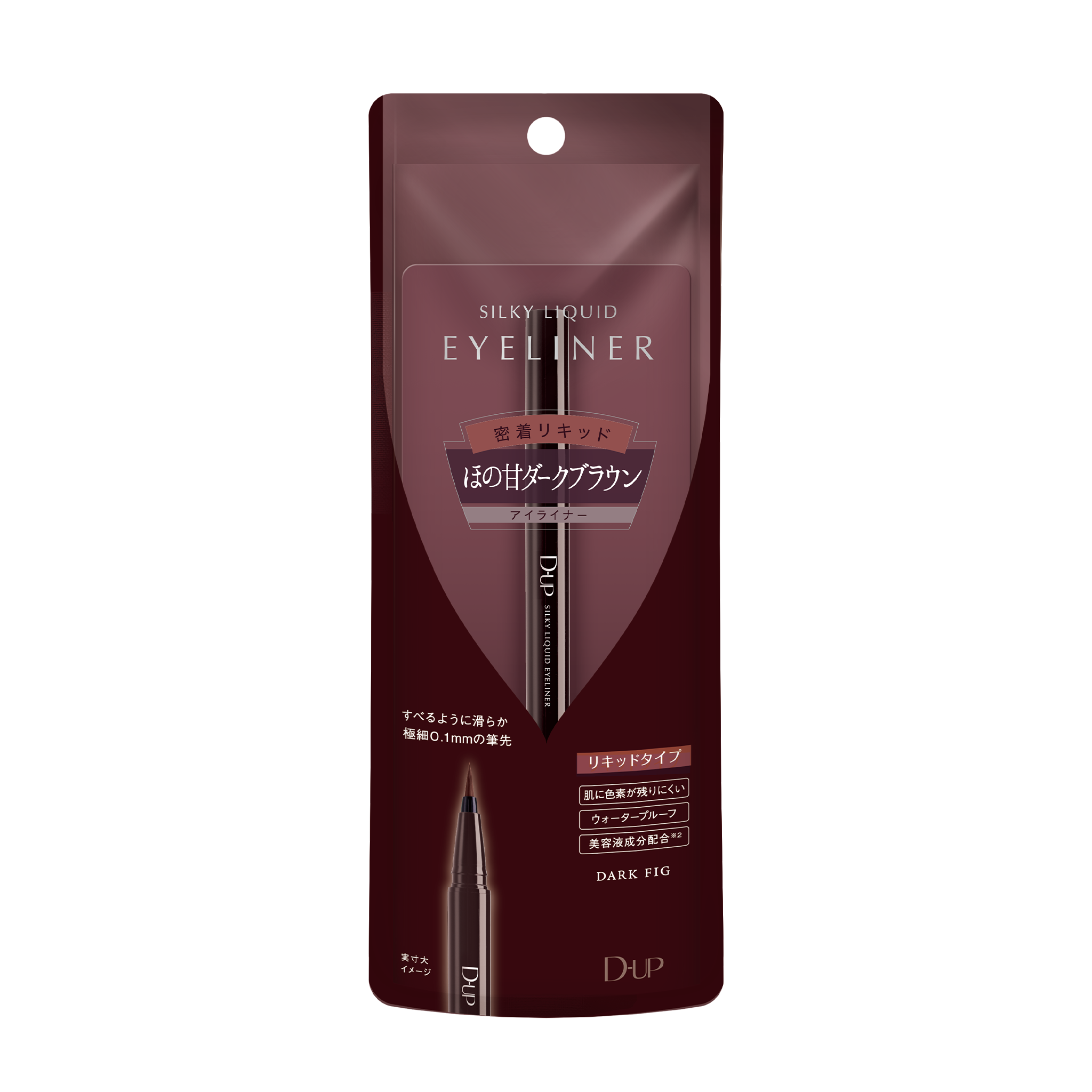 新色「ダークフィグ」は定番のダークブラウンに甘みをプラス!クッキリ可愛い新定番カラー