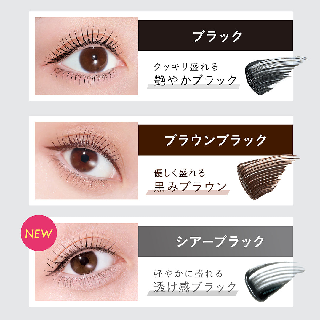 Night eye Beauté II 4個セット Night eye Beaute 4個セット Night eye Beaute II 二重メイク 4