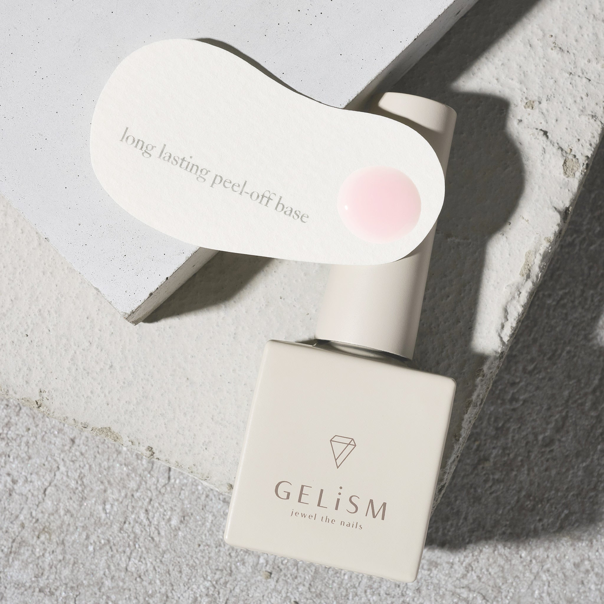 GELiSM ロングラスティング ピールオフベース B02【長持ちタイプ】