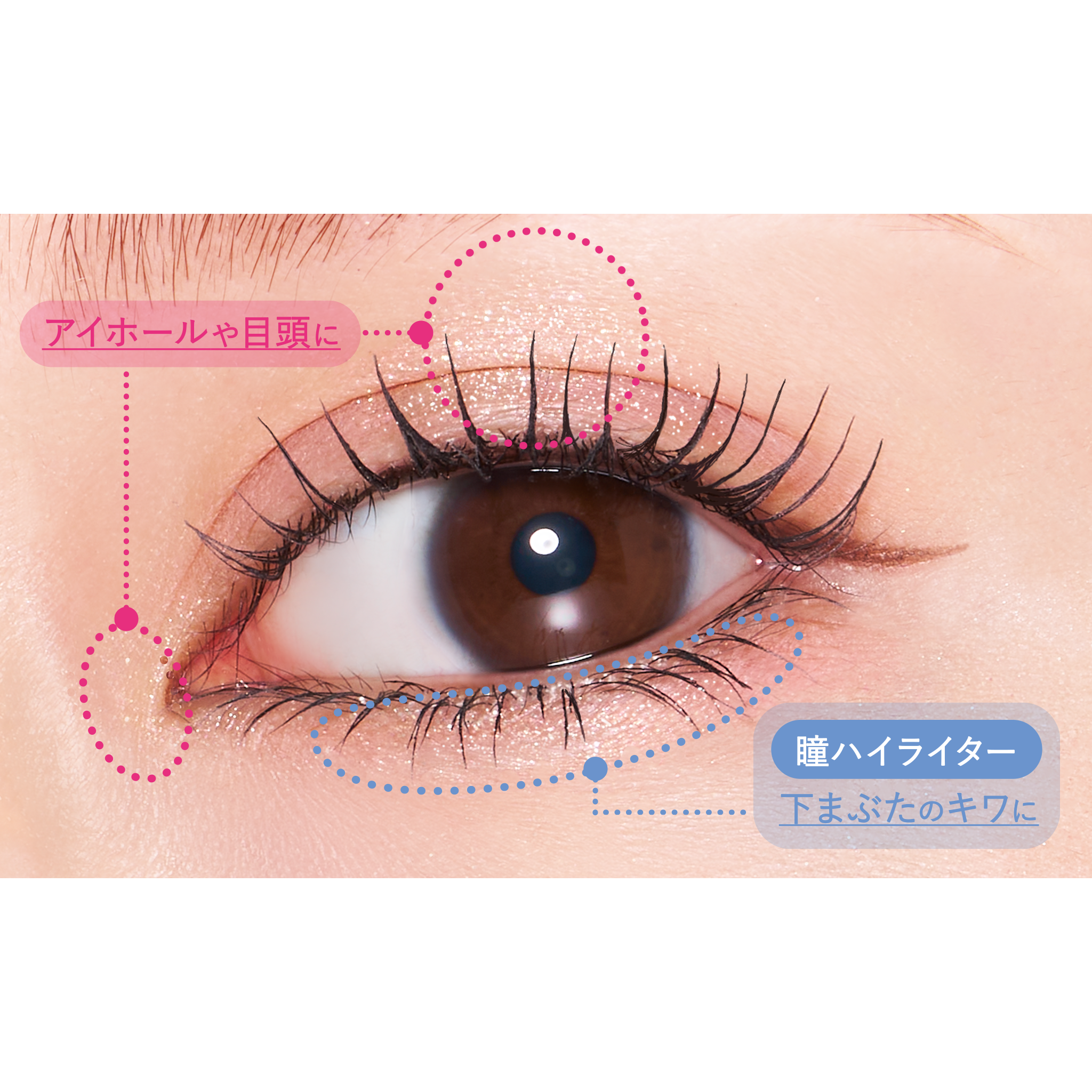 【12/10新発売】シルキーリキッドアイライナーWP ダズルピンク [ラメライナー]