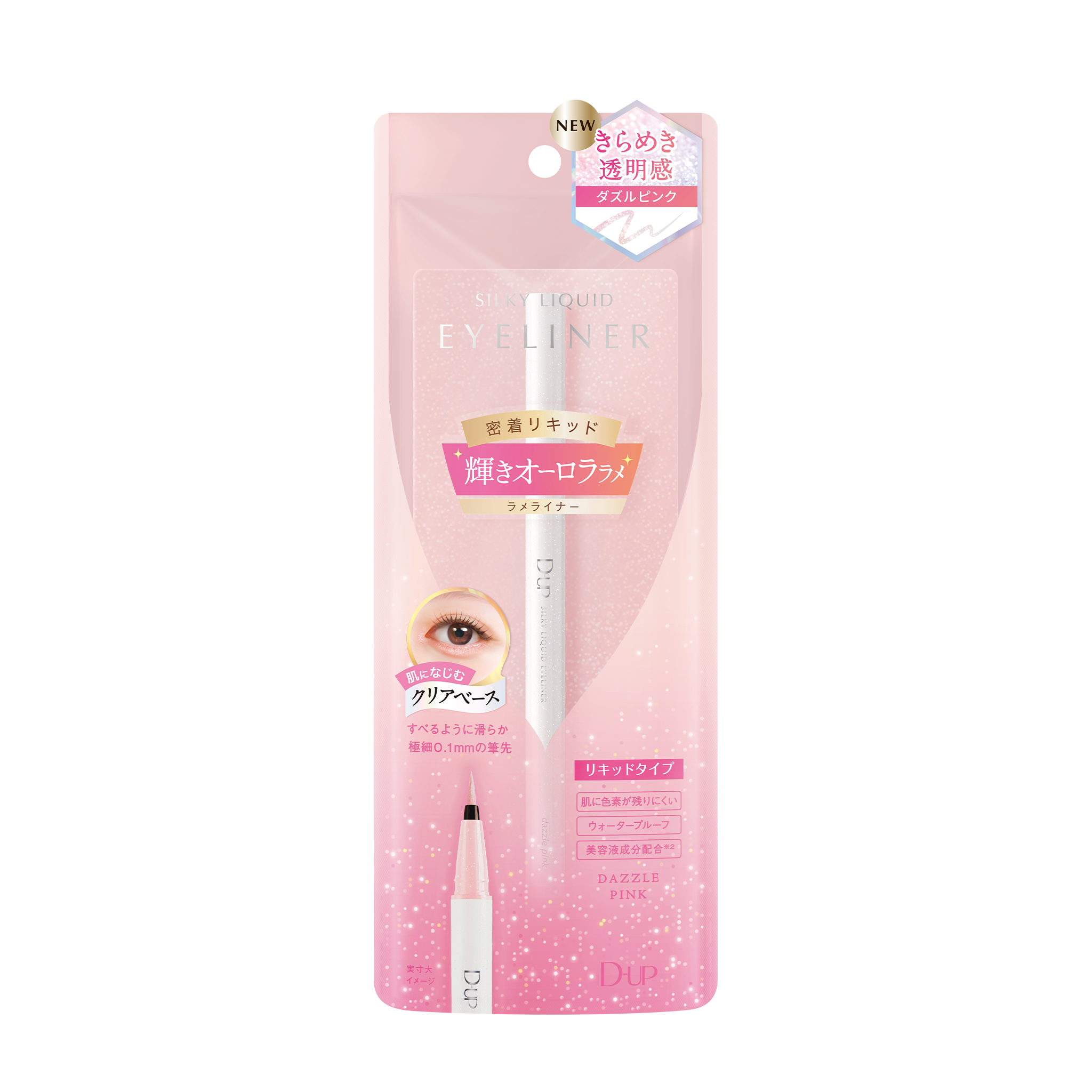 【12/10新発売】シルキーリキッドアイライナーWP ダズルピンク [ラメライナー]