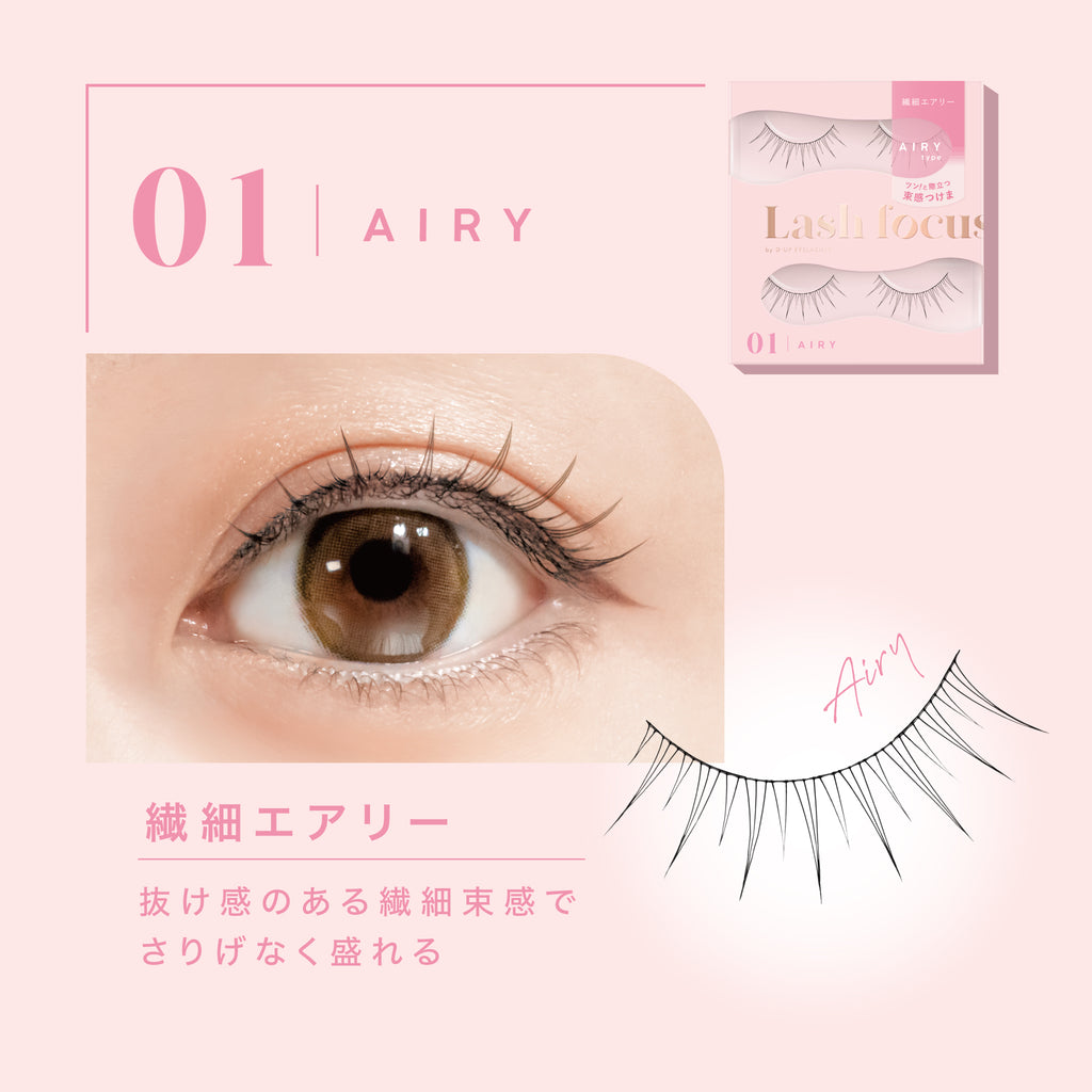 Lashfocus_01.jpg__PID:b89fe00e-47f0-4b83-a85b-3a03db740c9c