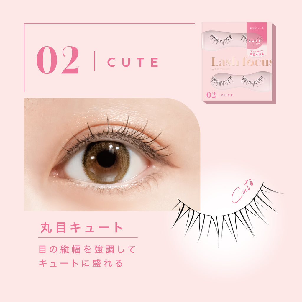 Lashfocus_02.jpg__PID:e00e47f0-cb83-485b-ba03-db740c9c9aff