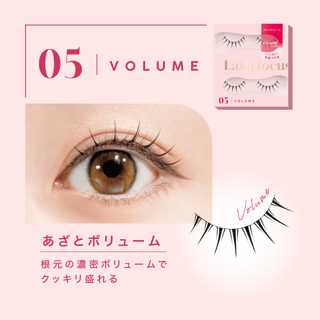 Lashfocus_05.jpg__PID:685b3a03-db74-4c9c-9aff-a50f02cf3c34