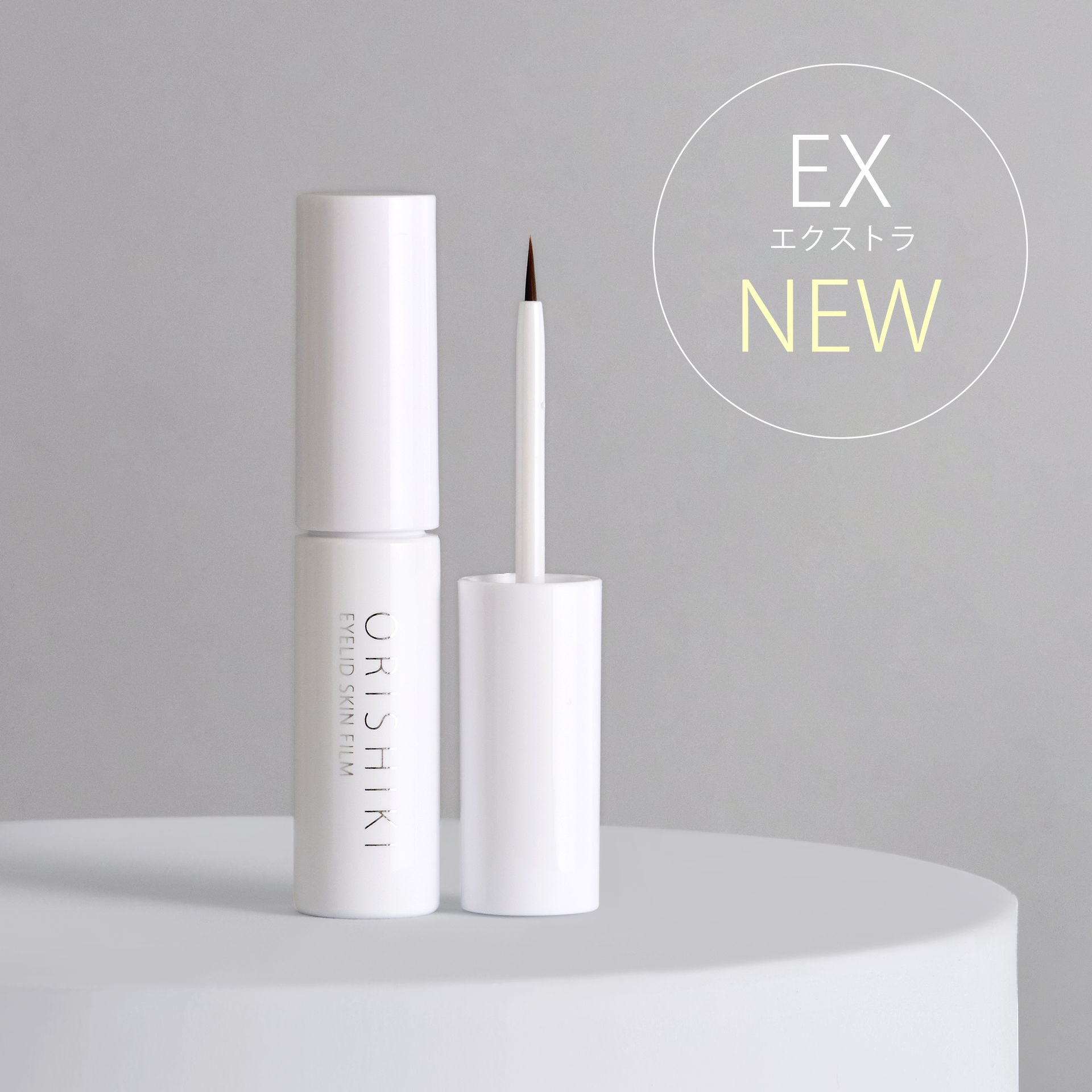 オリシキ アイリッドスキンフィルム EX（エクストラ）| D-UP ONLINE