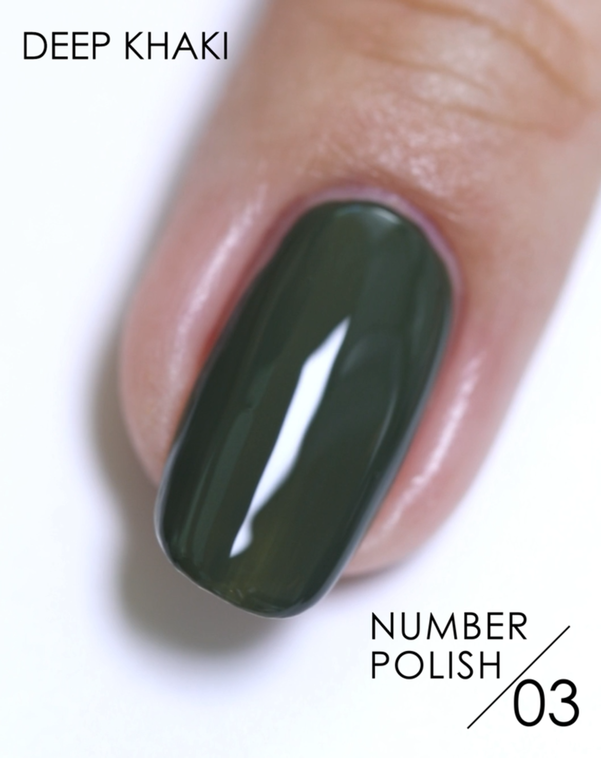 NUMBER POLISH(ナンバーポリッシュ)03 Deep Khaki | D-UP 公式通販 NUMBER POLISH(ナンバーポリッシュ)03 Deep Khaki | D-UP 公式通販