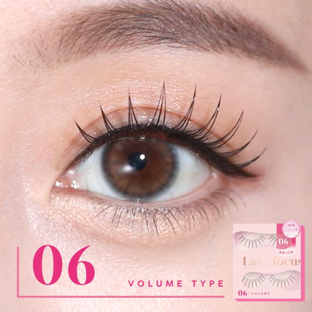 D-UP Lash focus (ラッシュフォーカス) 06 ＜ボリュームタイプ＞ | D
