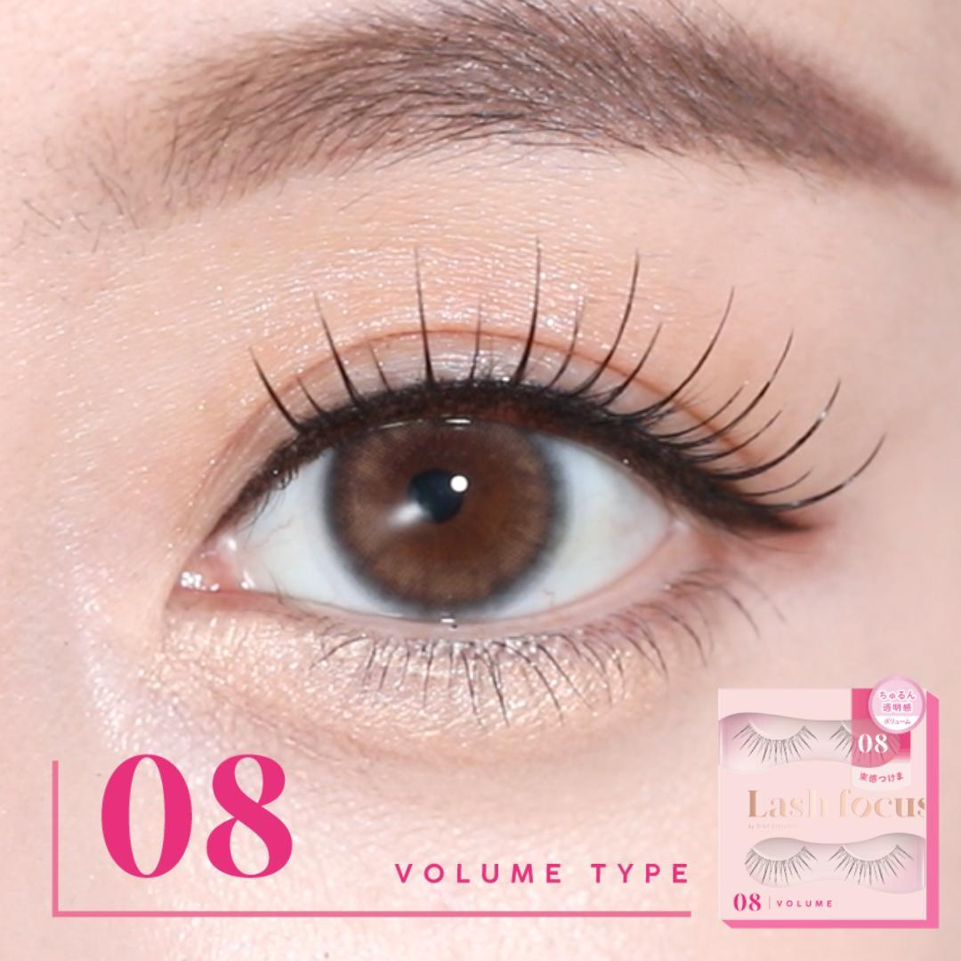 D-UP Lash focus (ラッシュフォーカス) 08 ＜ボリュームタイプ＞ | D