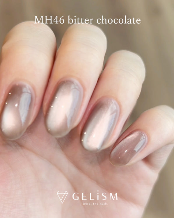 【12/12新発売】GELiSM ジェルポリッシュ MH46 bitter chocolate / ビターチョコレート